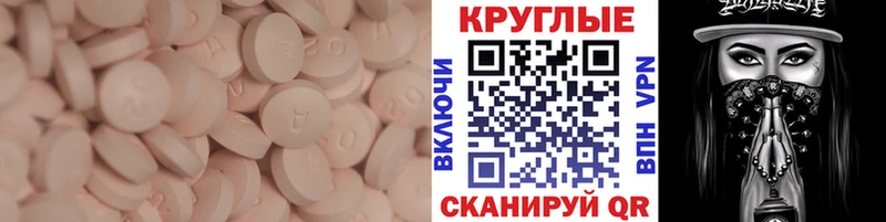 Купить где  Южа  Ecstasy VHQ 