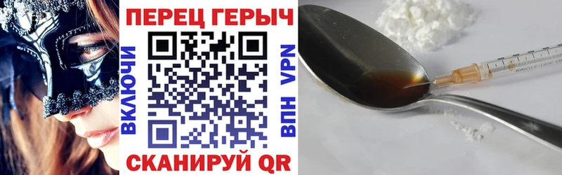 Купить где  Южа  Героин гречка 