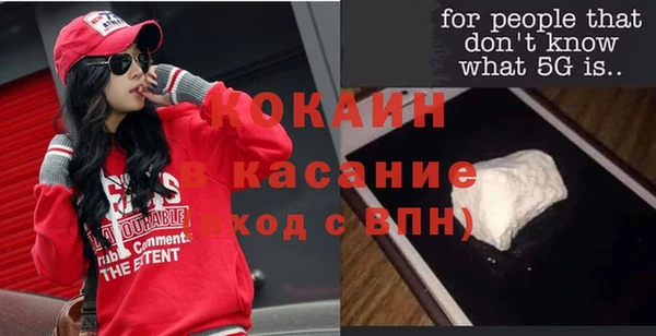 спайс Горнозаводск