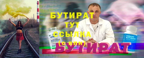 спайс Горнозаводск