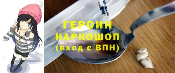 спайс Горнозаводск