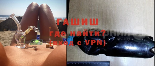 спайс Горнозаводск