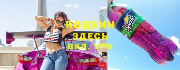 герыч Горно-Алтайск