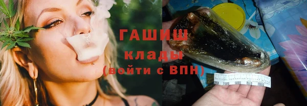 герыч Горно-Алтайск