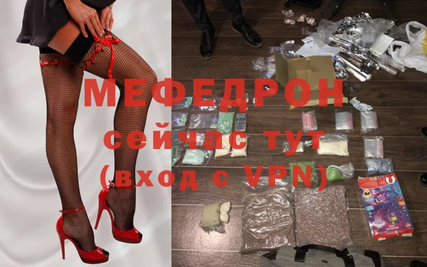 спайс Горнозаводск