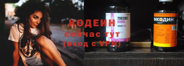 герыч Горно-Алтайск