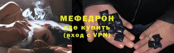 спайс Горнозаводск