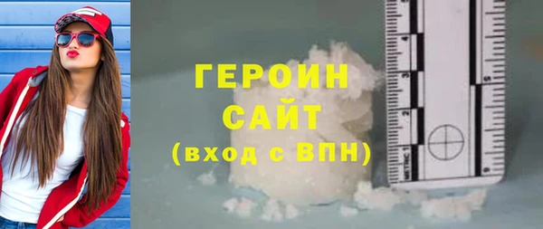 герыч Горно-Алтайск