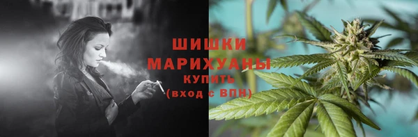 герыч Горно-Алтайск