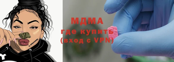 MDMA Premium VHQ Горняк