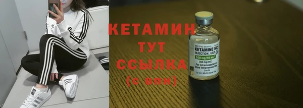 спайс Горнозаводск