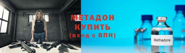 герыч Горно-Алтайск