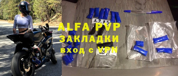 спайс Горнозаводск