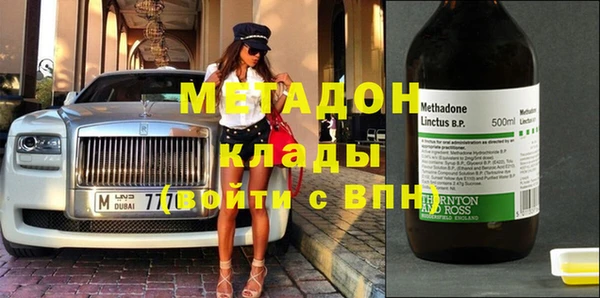 MDMA Premium VHQ Горняк