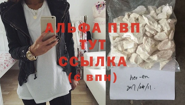 MDMA Premium VHQ Горняк
