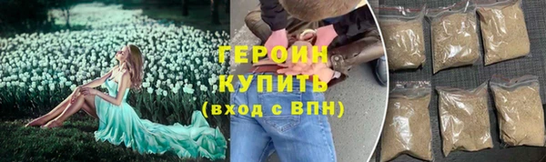 спайс Горнозаводск