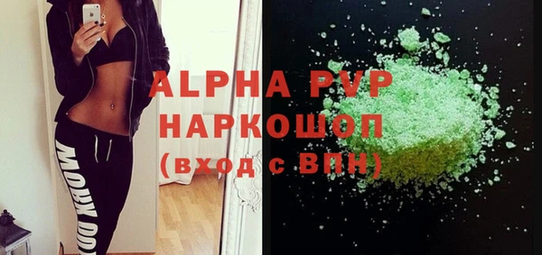 герыч Горно-Алтайск