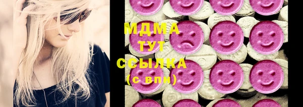 MDMA Premium VHQ Горняк