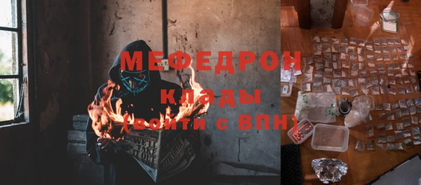 герыч Горно-Алтайск