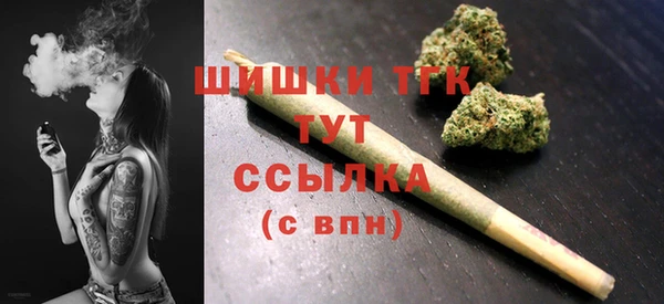 спайс Горнозаводск
