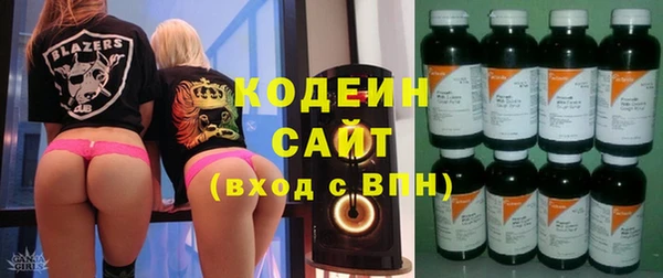 спайс Горнозаводск
