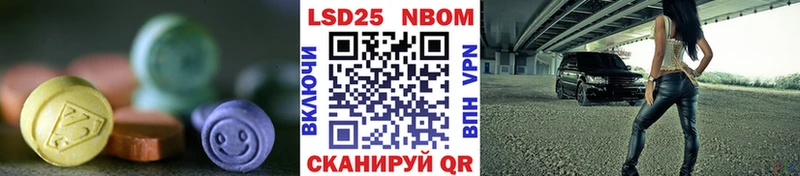 LSD-25 экстази ecstasy  Купить закладки  Южа 