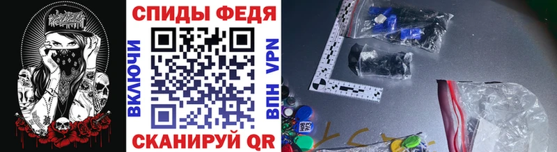 Купить где  Южа  Первитин витя 