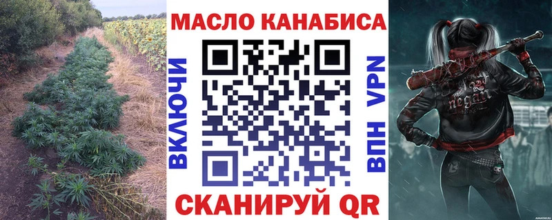 Купить закладки  Южа  ТГК концентрат 